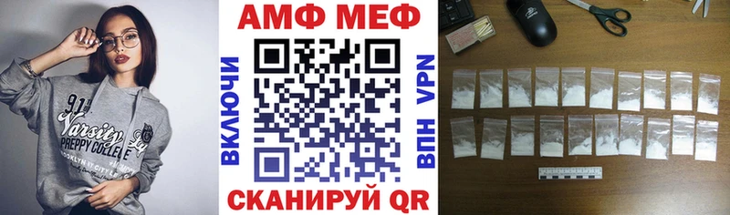 Амфетамин Розовый  магазин продажи   Самара 
