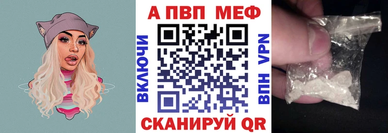 закладки  Самара  Alpha PVP СК 