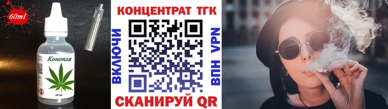Еда ТГК марихуана  дарк нет официальный сайт  Самара  продажа наркотиков 
