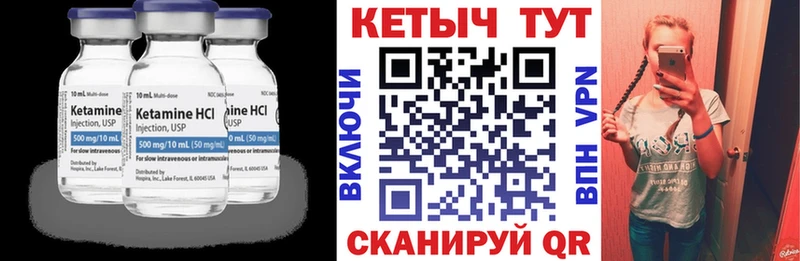 Кетамин VHQ  Самара 