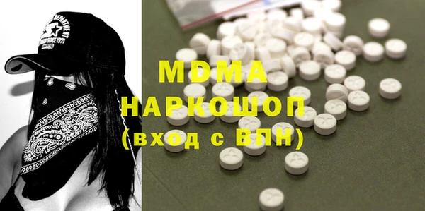 гашишное масло Богородицк
