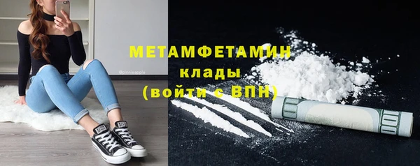 сатива Белоозёрский