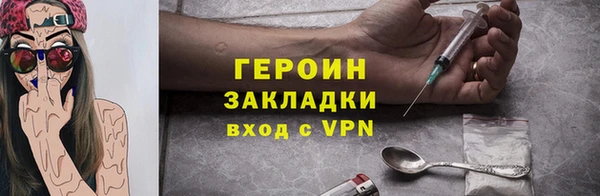 PSILOCYBIN Богородск