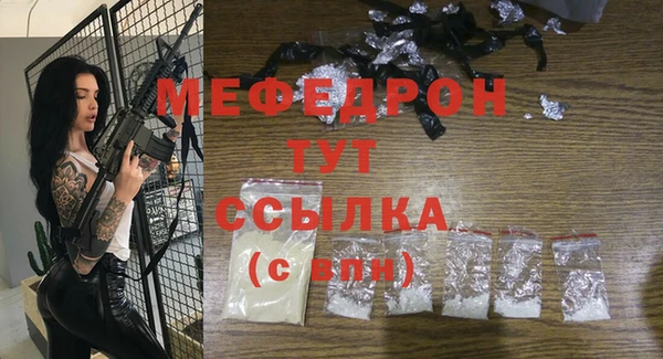 гашишное масло Богородицк