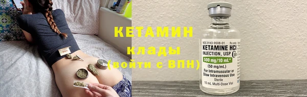 PSILOCYBIN Богородск