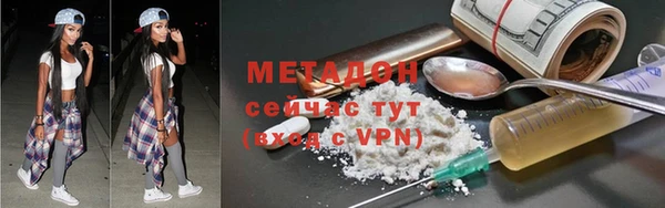 гашишное масло Богородицк