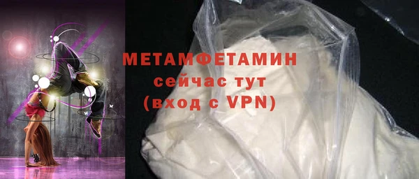 ECSTASY Беломорск