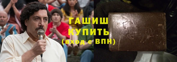 гашишное масло Богородицк