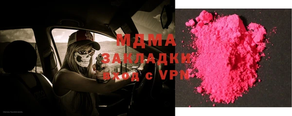 гашишное масло Богородицк