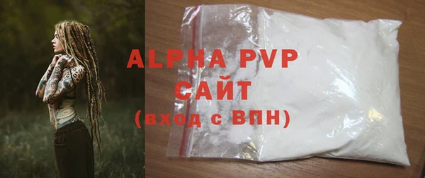 шишки Богданович