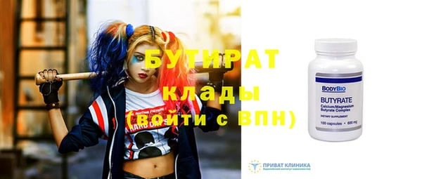 PSILOCYBIN Богородск