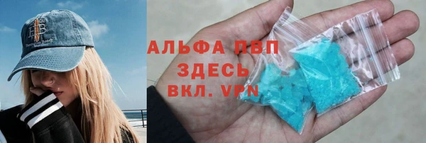 гашишное масло Богородицк