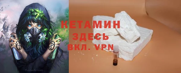 гашишное масло Богородицк