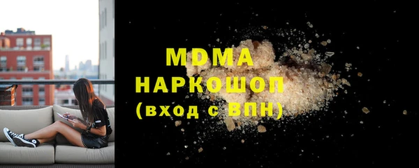 гашишное масло Богородицк