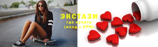 PSILOCYBIN Богородск