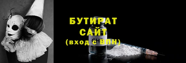 PSILOCYBIN Богородск