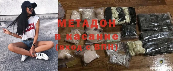 гашишное масло Богородицк