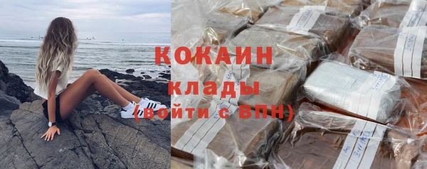 гашишное масло Богородицк