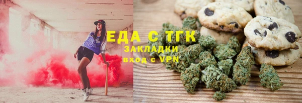 гашишное масло Богородицк