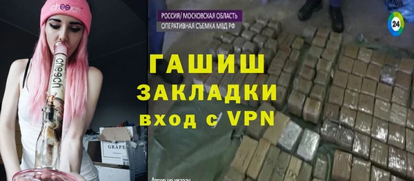гашишное масло Богородицк