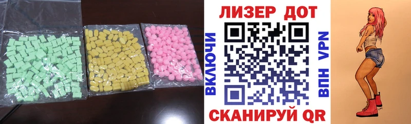 Лсд 25 экстази кислота  KRAKEN ONION  Самара 