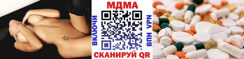 MDMA crystal  что такое наркотик  Самара 
