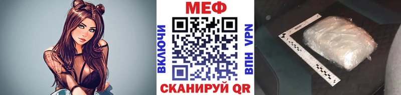 Меф mephedrone  где продают наркотики  Самара 