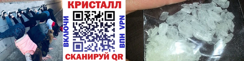 Метамфетамин пудра Самара