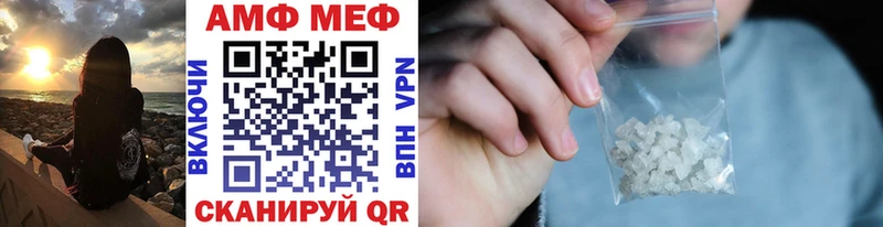 наркота  Самара  МЕТАМФЕТАМИН винт 