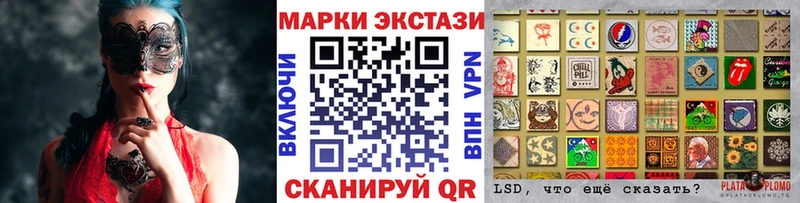 Марки 25I-NBOMe 1500мкг  Самара 