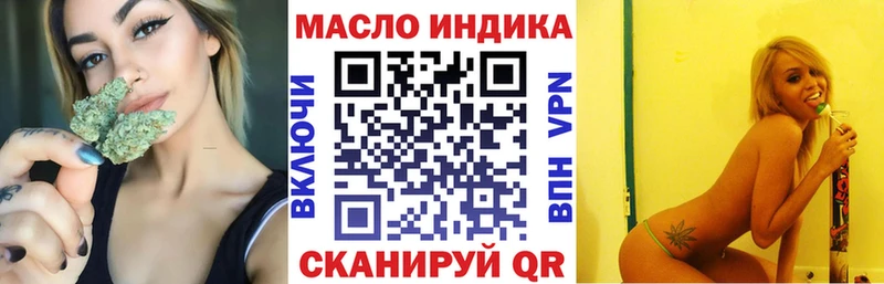 Дистиллят ТГК концентрат  Самара 