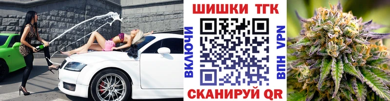 Каннабис Amnesia Самара